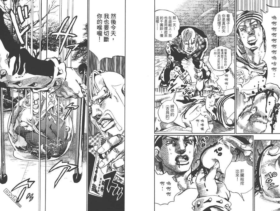 第95页