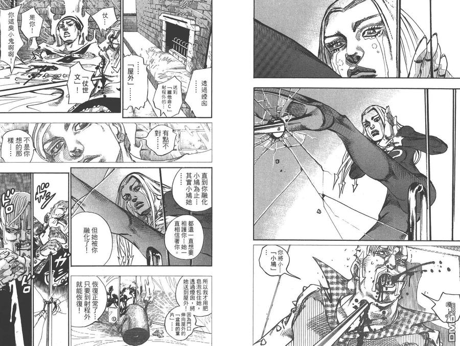 第99页