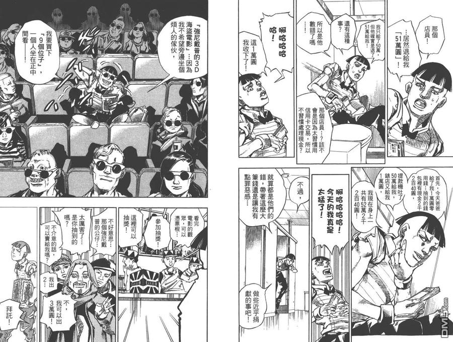 第38页