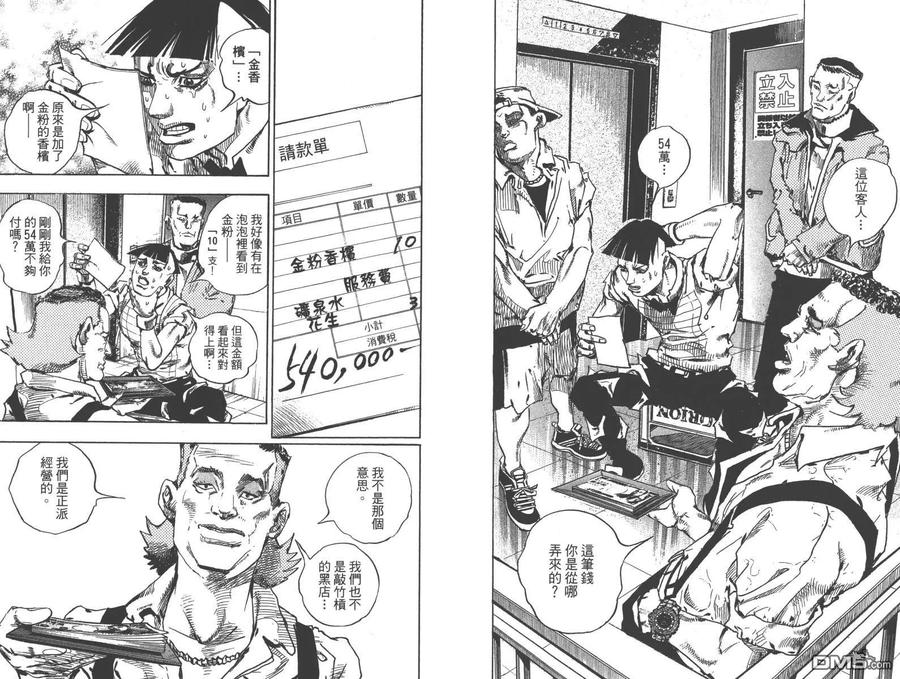 第42页