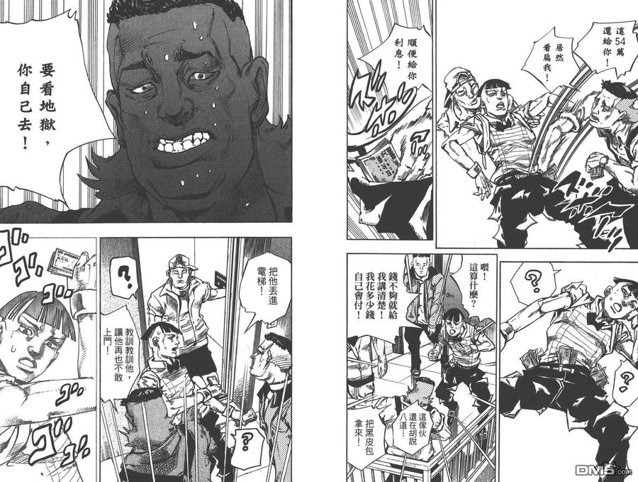 第44页