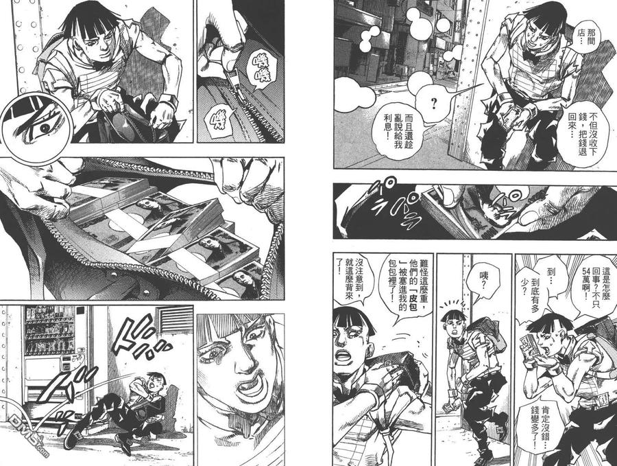 第48页