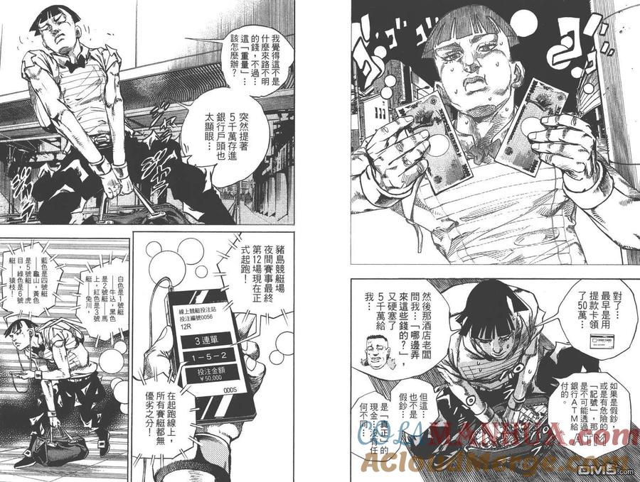 第55页