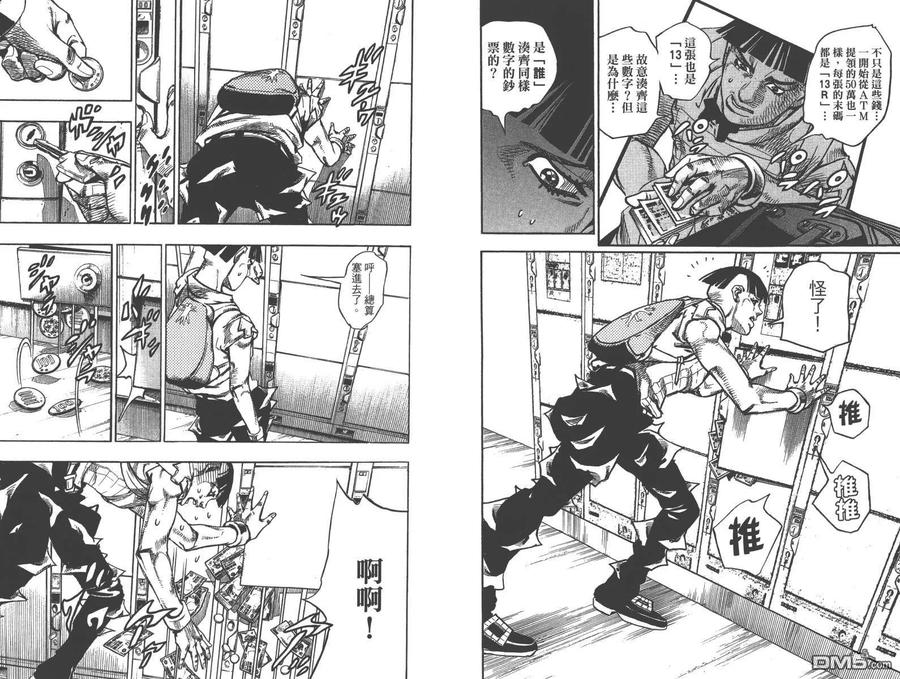 第59页