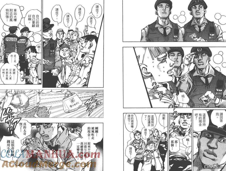 第61页