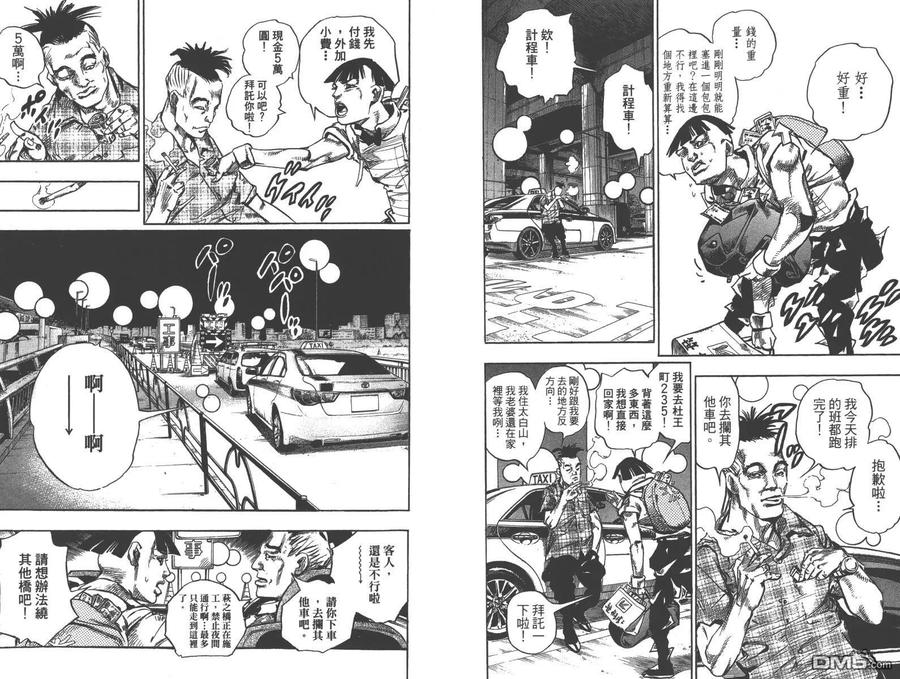 第62页