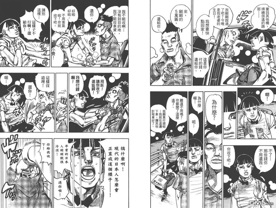 第63页