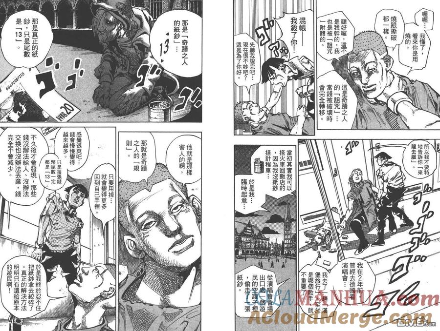 第70页