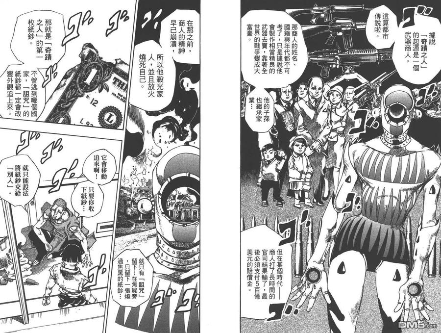 第72页