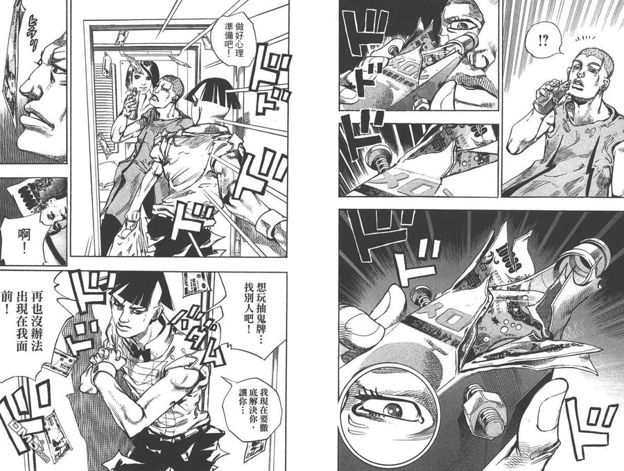 第75页