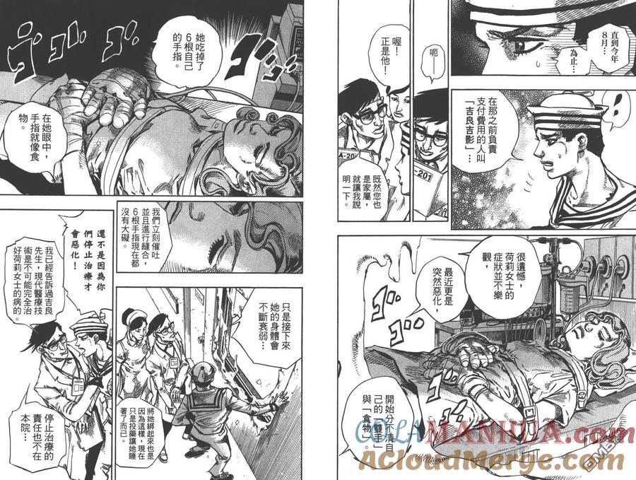 第82页