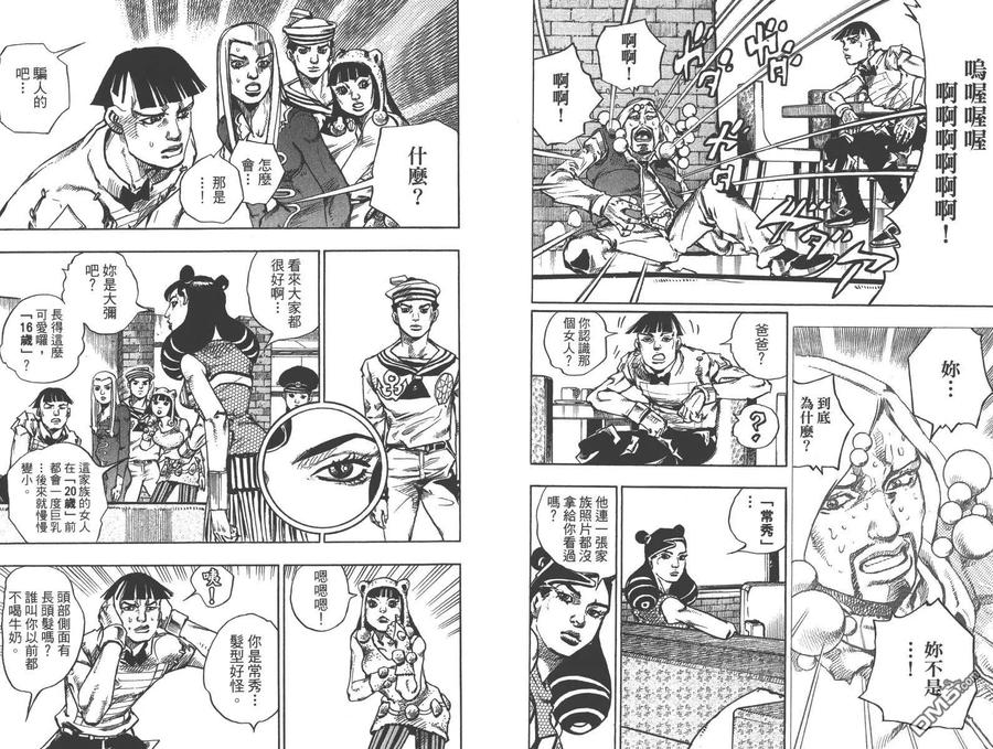第89页