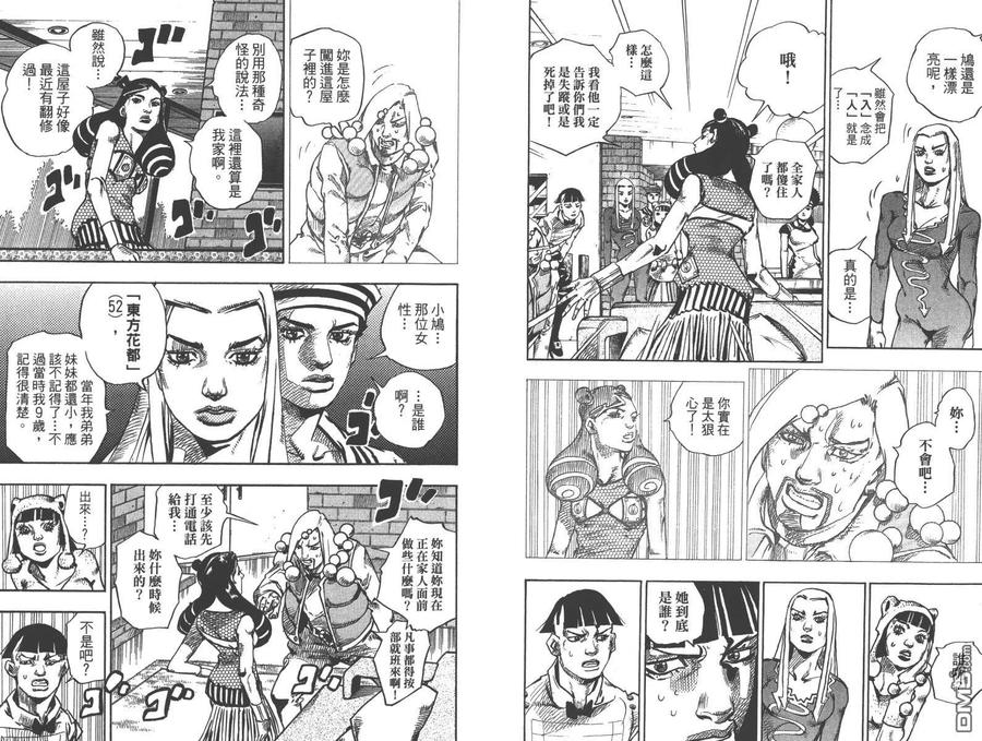第90页