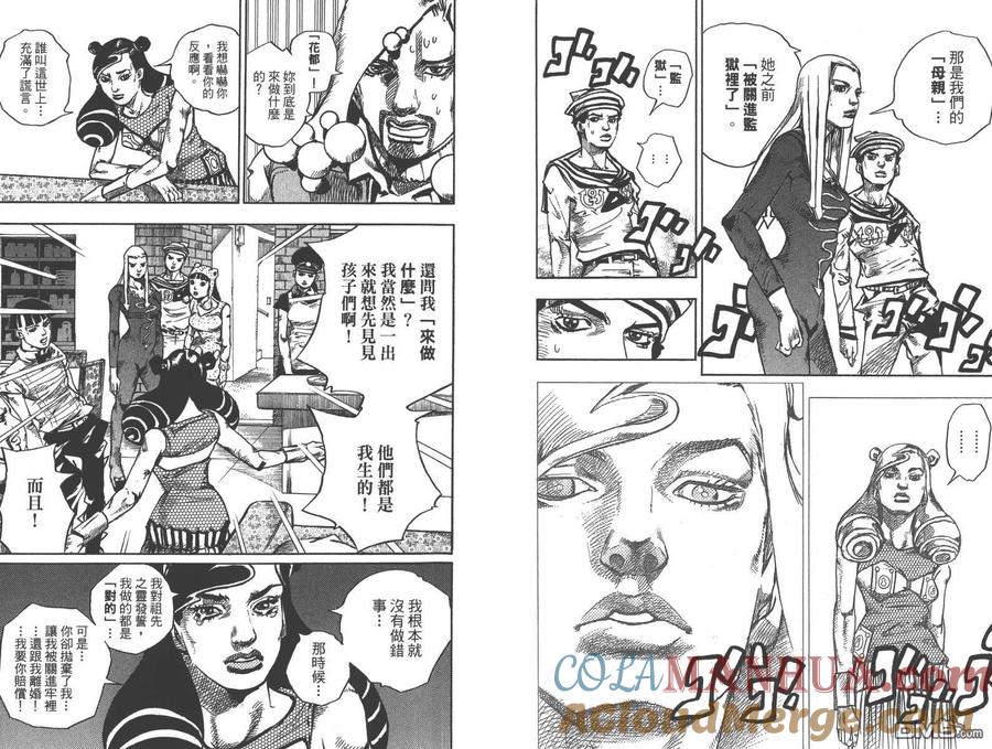 第91页