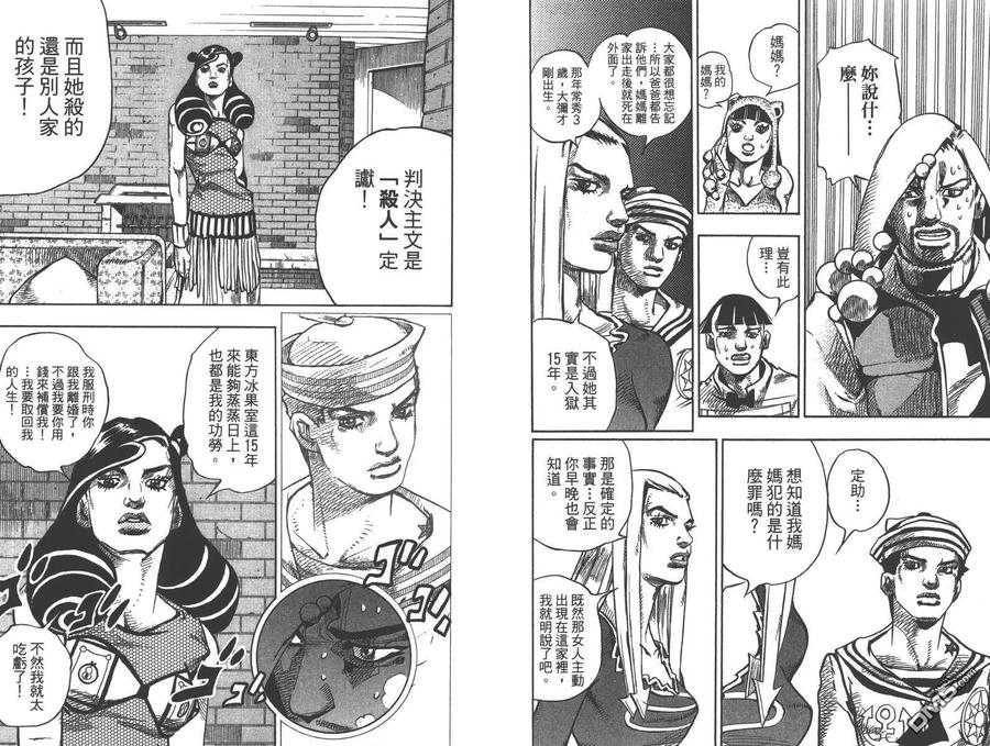 第92页