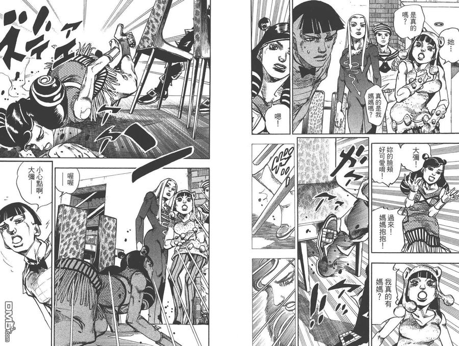 第93页