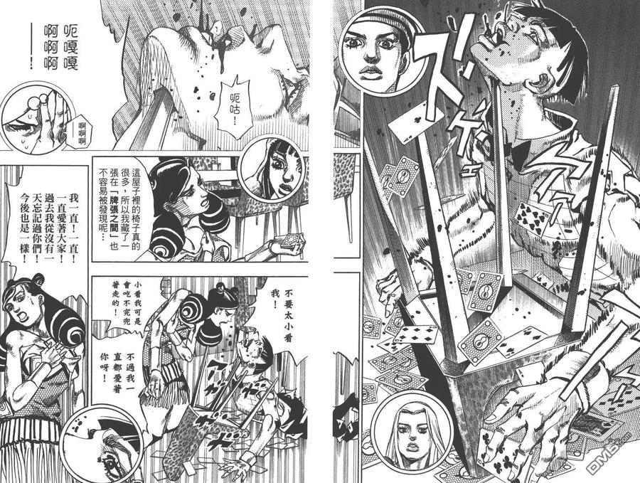 第96页