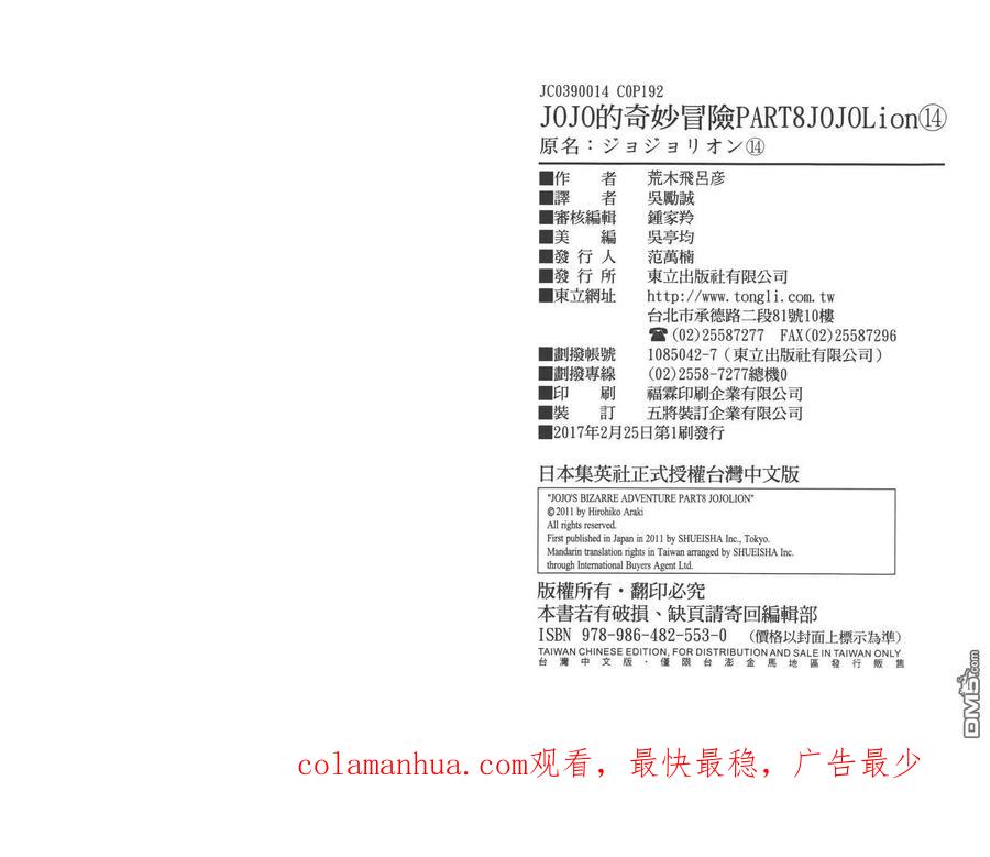 第98页