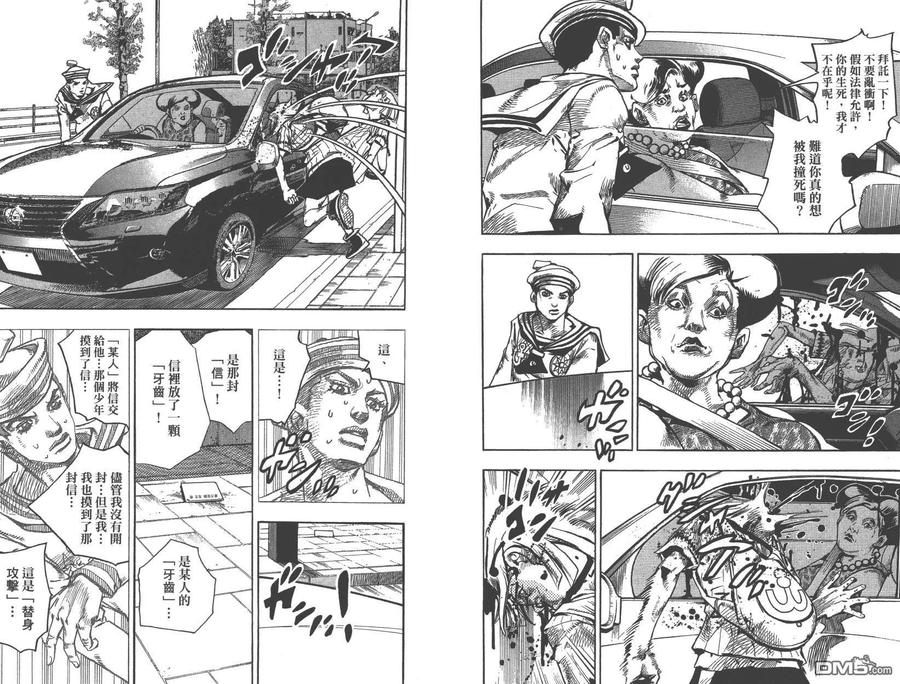 第42页