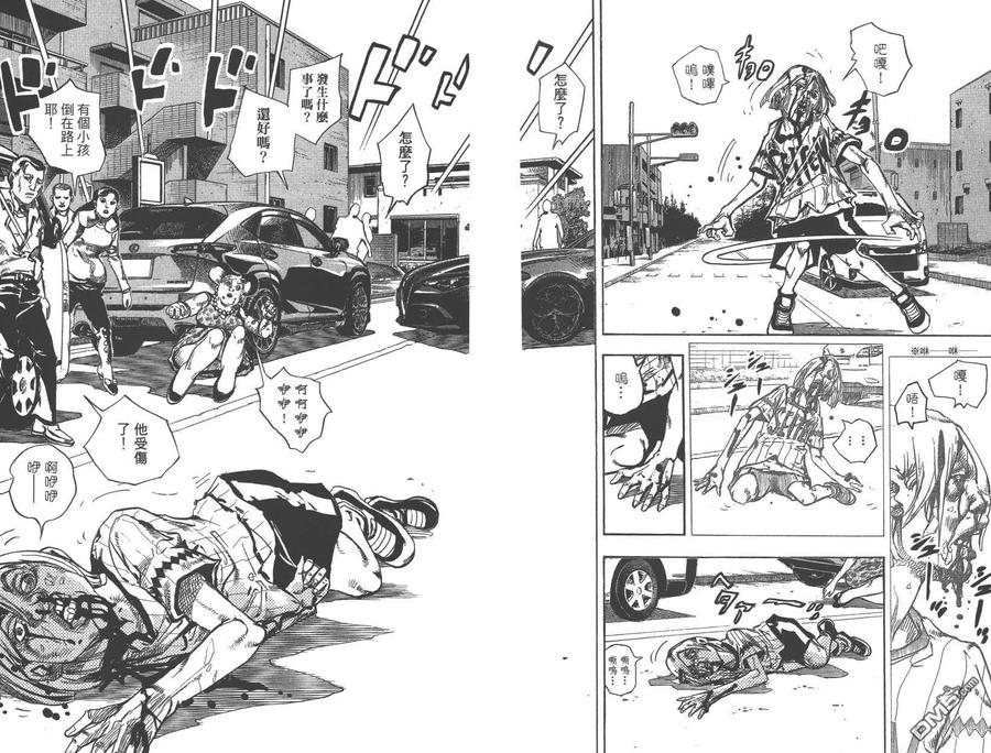 第48页