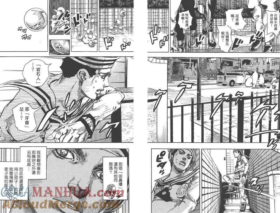 第49页
