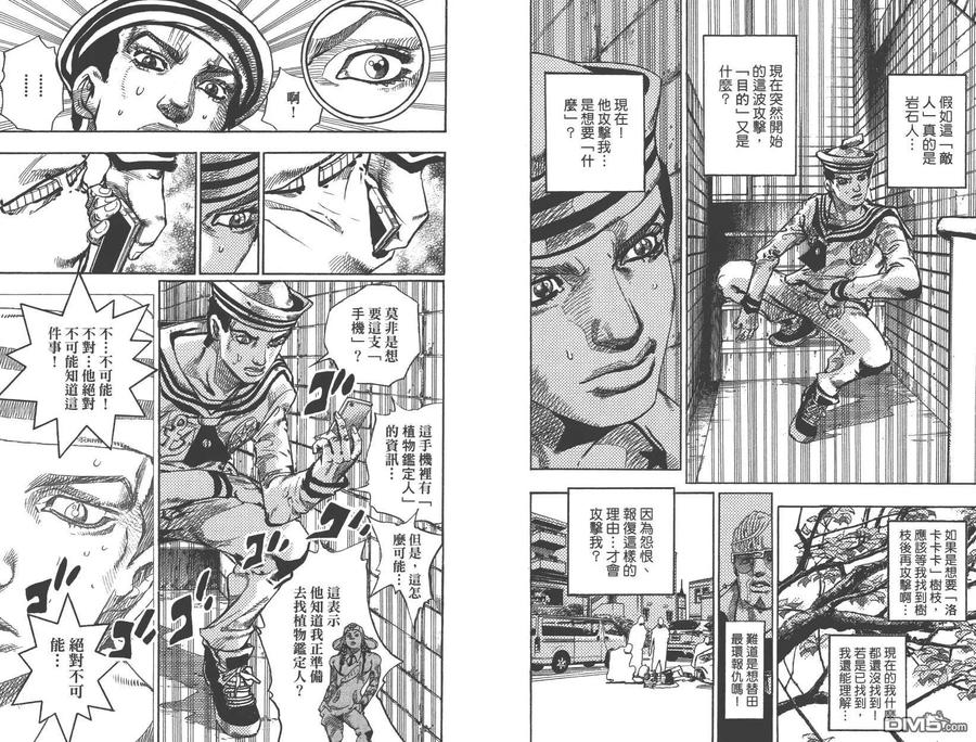 第50页