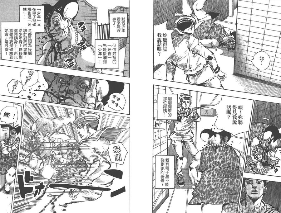 第58页