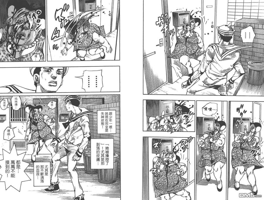 第59页