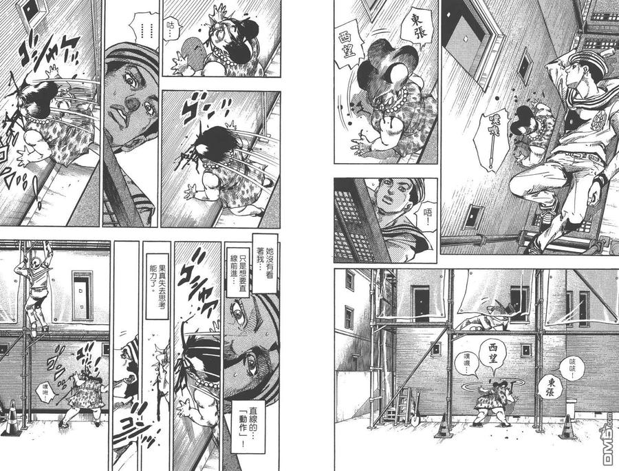 第63页