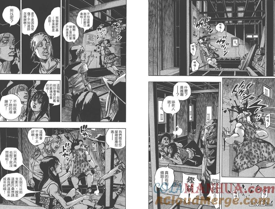 第69页