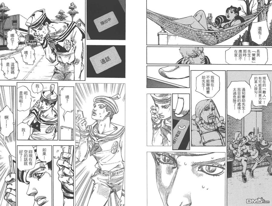 第71页