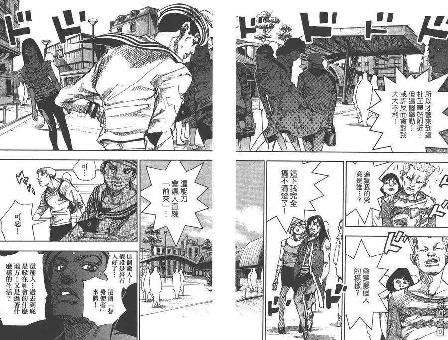 第78页