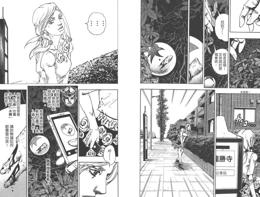 第91页