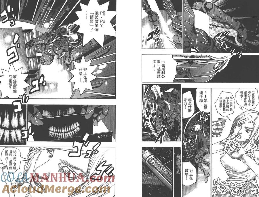 第93页