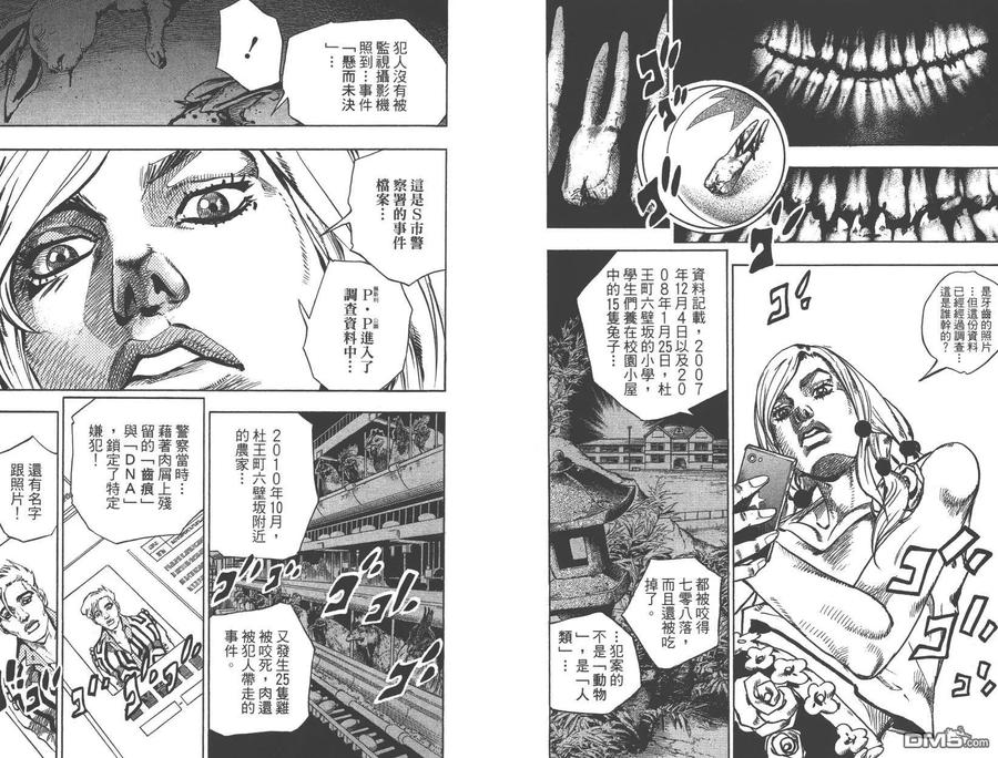 第94页