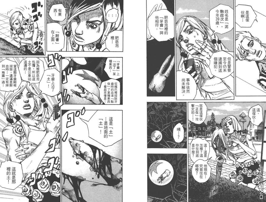 第95页