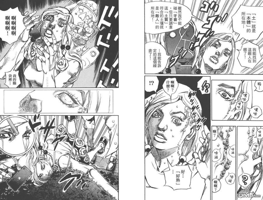 第96页