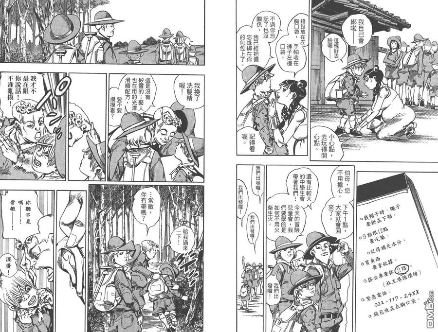 第33页