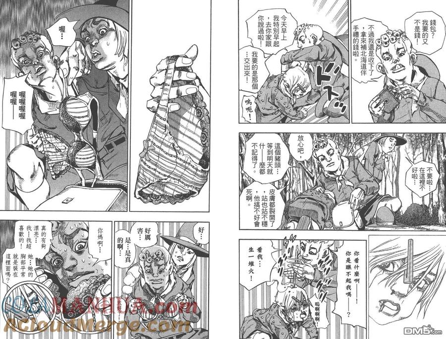 第34页