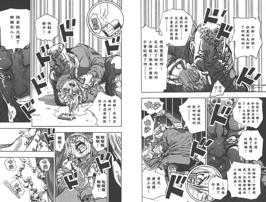 第38页