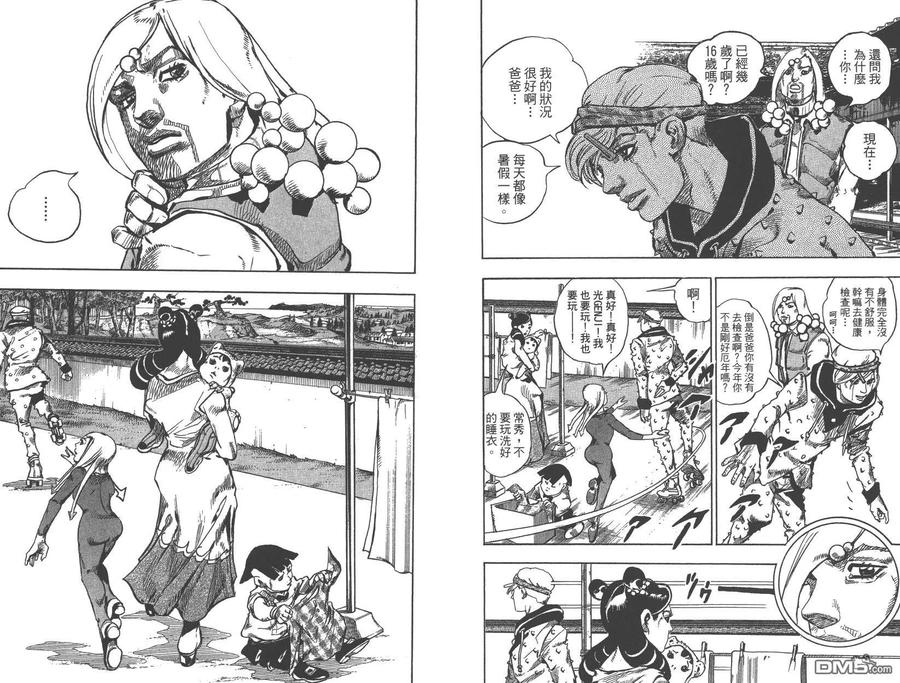 第44页