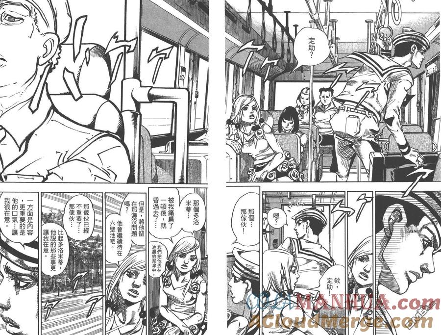 第46页