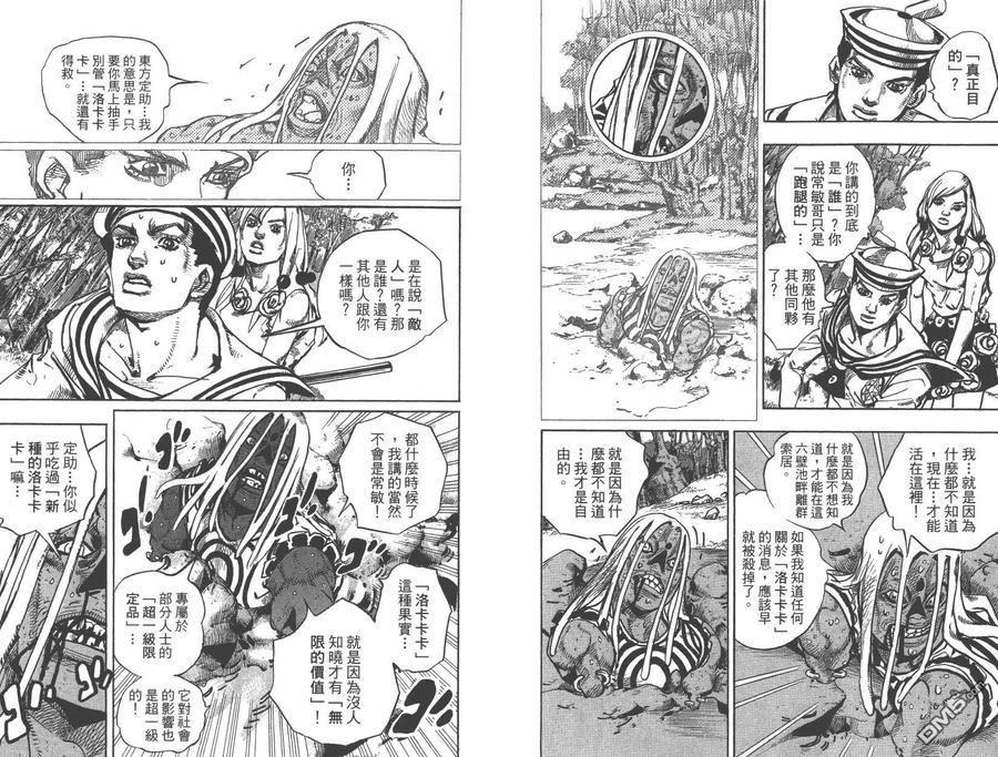 第48页