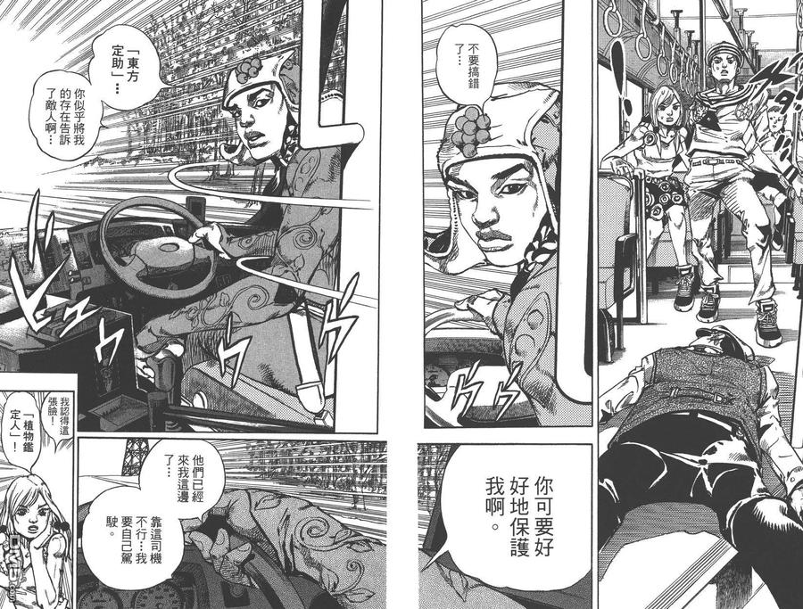 第51页