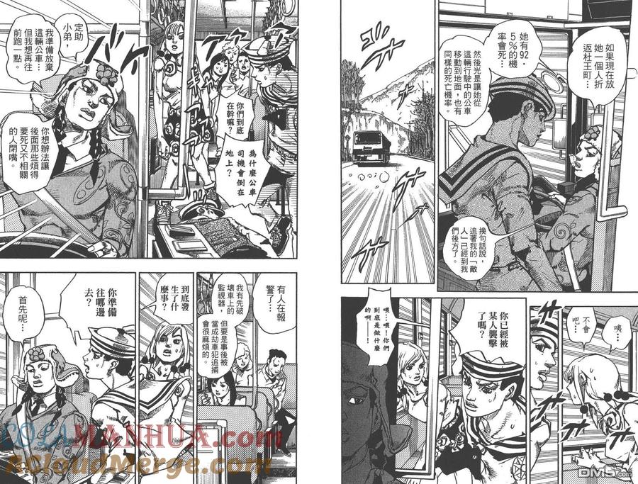 第55页
