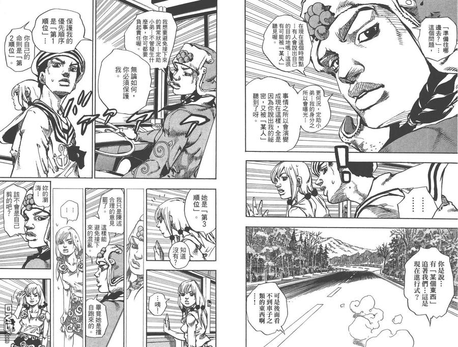 第56页