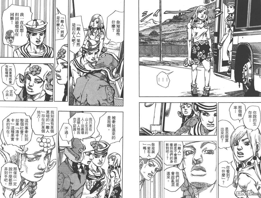 第59页