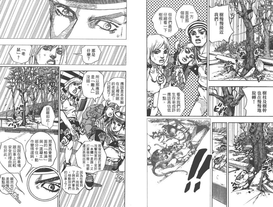第63页