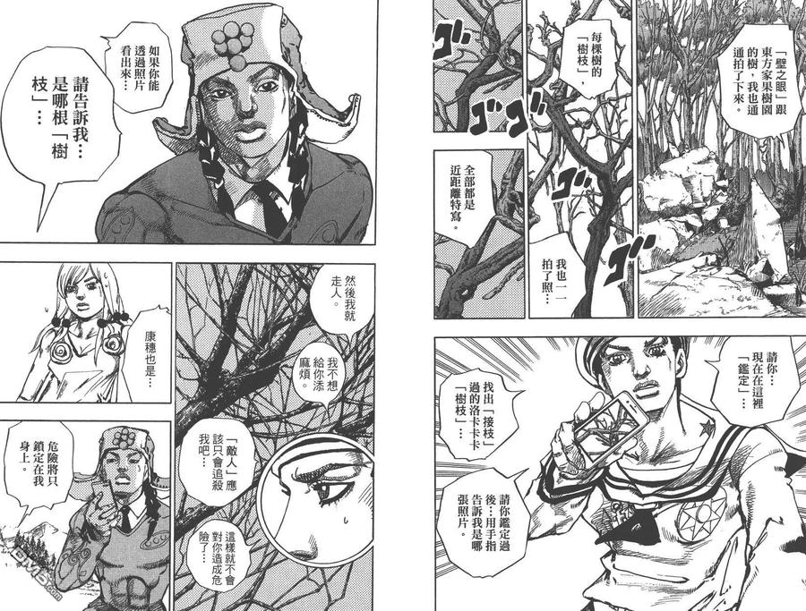 第65页