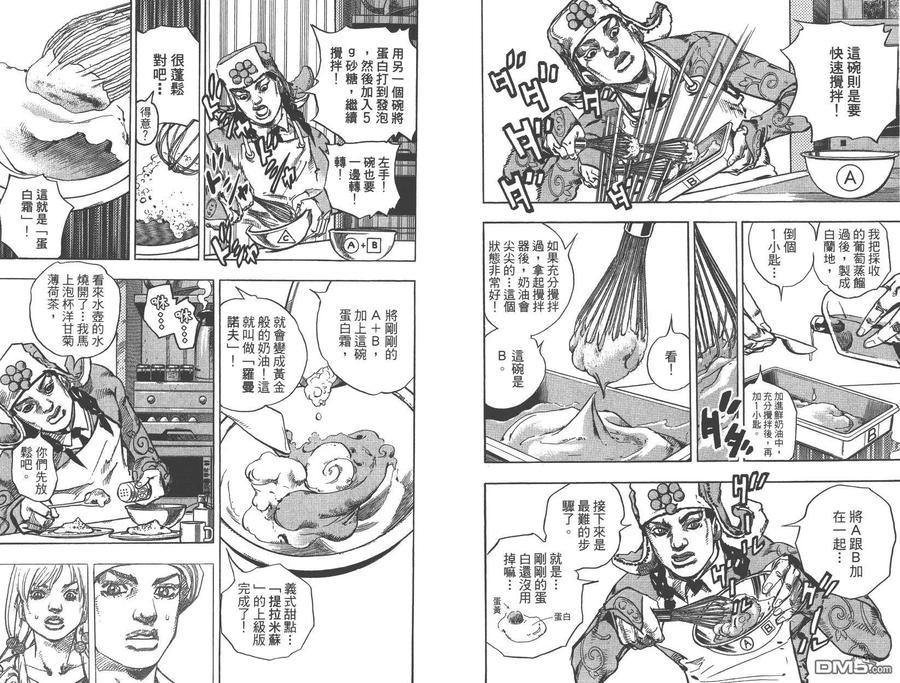 第72页